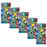 Pokemon TCG SV1A Scarlet & Violet Triple Beat Booster Pack | 5-Pack (Japanese Version)