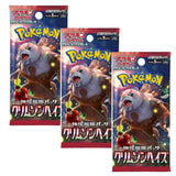 Pokemon TCG SV5A Scarlet & Violet Crimson Haze Booster Pack | 3-Pack (Japanese Version)