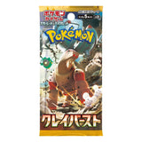Pokemon TCG SV2D Scarlet & Violet Clay Burst Booster Pack| 5-Pack (Japanese Version)