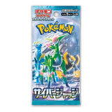 Pokemon TCG SV5M Scarlet & Violet Cyber Judge Booster Pack | 3-Pack (Japanese Version)