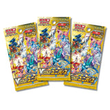 Pokemon TCG S12A Sword & Shield High Class VSTAR Universe Booster Pack | 3-Pack (Japanese Version)