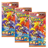 Pokemon TCG SV9A Scarlet & Violet Heat Wave Arena Booster Pack | 3-Pack (Japanese Version)