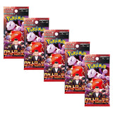 Pokemon TCG SV10 Scarlet & Violet Team Rocket Booster Pack | 5-Pack (Japanese Version)