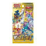 Pokemon TCG S12A Sword & Shield High Class VSTAR Universe Booster Pack | 5-Pack (Japanese Version)