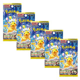 Pokemon TCG SV8 Scarlet & Violet Electric Breaker Booster Pack | 5-Pack (Japanese Version)