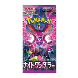 Pokemon TCG SV6A Scarlet & Violet Night Wanderer Booster Pack | 5-Pack (Japanese Version)