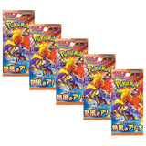 Pokemon TCG SV9A Scarlet & Violet Heat Wave Arena Booster Pack | 5-Pack (Japanese Version)