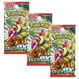 Pokemon TCG SV1S Scarlet & Violet Scarlet Ex Booster Pack | 3-Pack (Japanese Version)