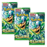 Pokemon TCG SV6 Scarlet & Violet Mask of Change Booster Pack | 3-Pack (Japanese Version)