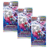 Pokemon TCG S10A Sword & Shield Dark Phantasma Booster Pack | 3-Pack (Japanese Version)