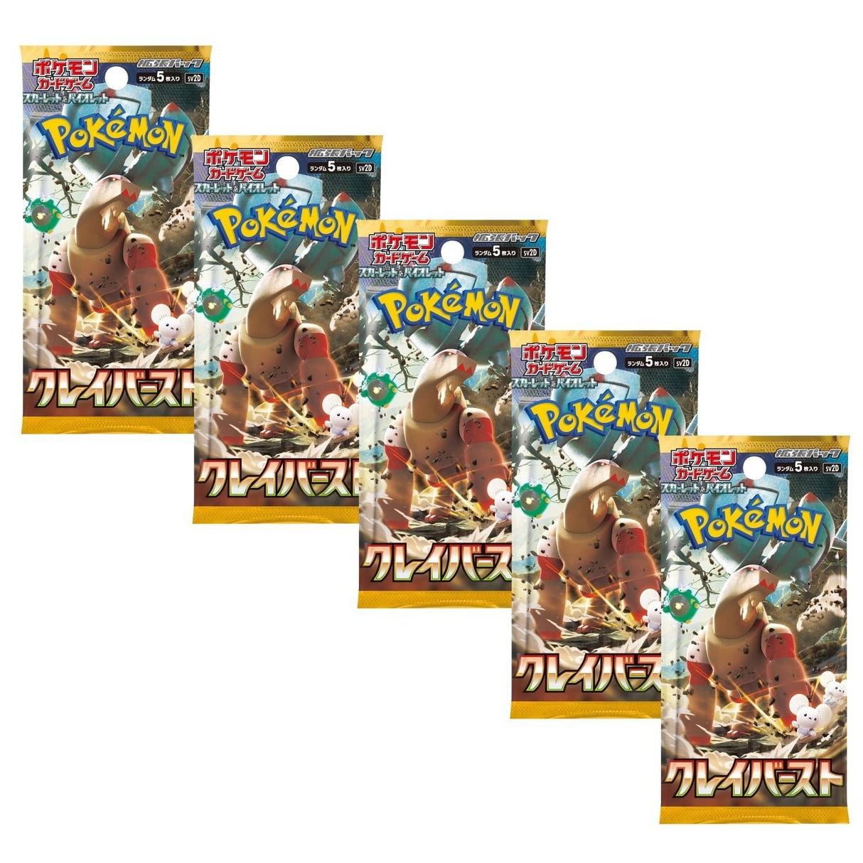 Pokemon TCG SV2D Scarlet & Violet Clay Burst Booster Pack| 5-Pack (Japanese Version)