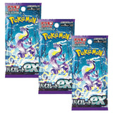 Pokemon TCG SV1V Scarlet & Violet Violet EX Booster Pack | 3-Pack (Japanese Version)
