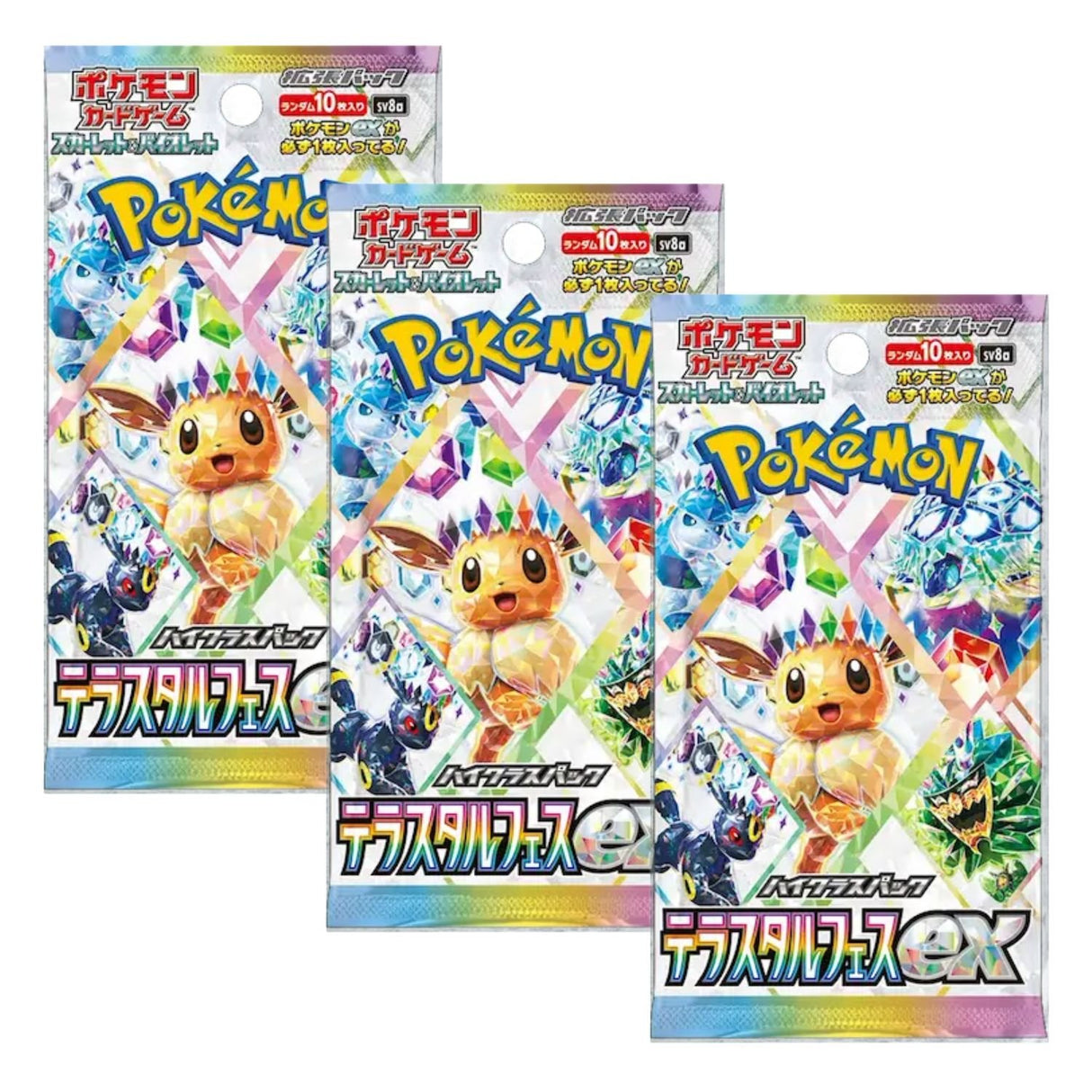 Pokemon TCG SV8A Scarlet & Violet Terastal Festival Class Booster Pack | 3-Pack (Japanese Version)