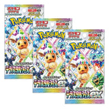 Pokemon TCG SV8A Scarlet & Violet Terastal Festival Class Booster Pack | 3-Pack (Japanese Version)