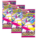 Pokemon TCG M1S MEGA Symphonia Booster Pack | 3-Pack (Japanese Version)