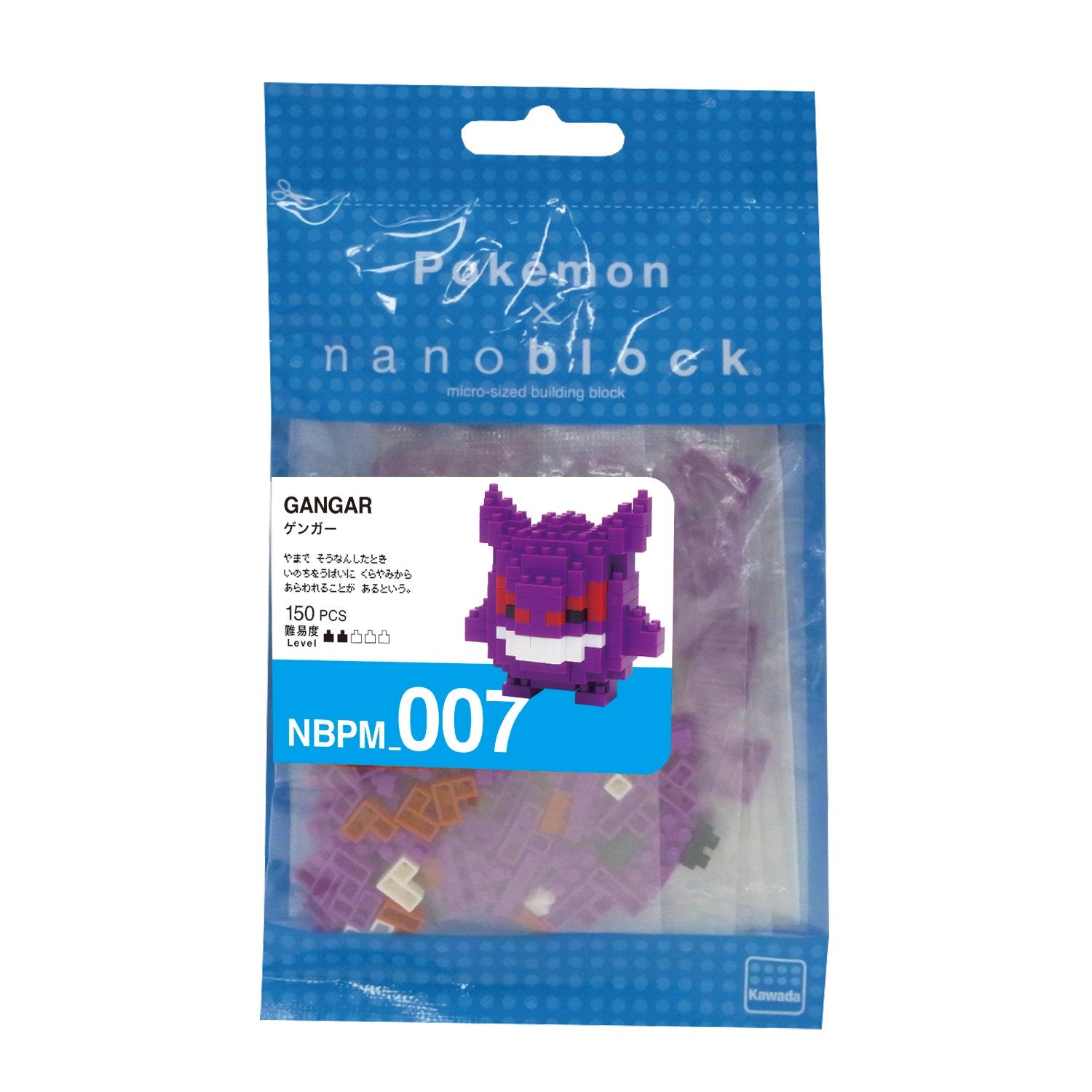 nanoblock - Gengar [Pokémon], Pokémon Series Building Kit (NAN14680)