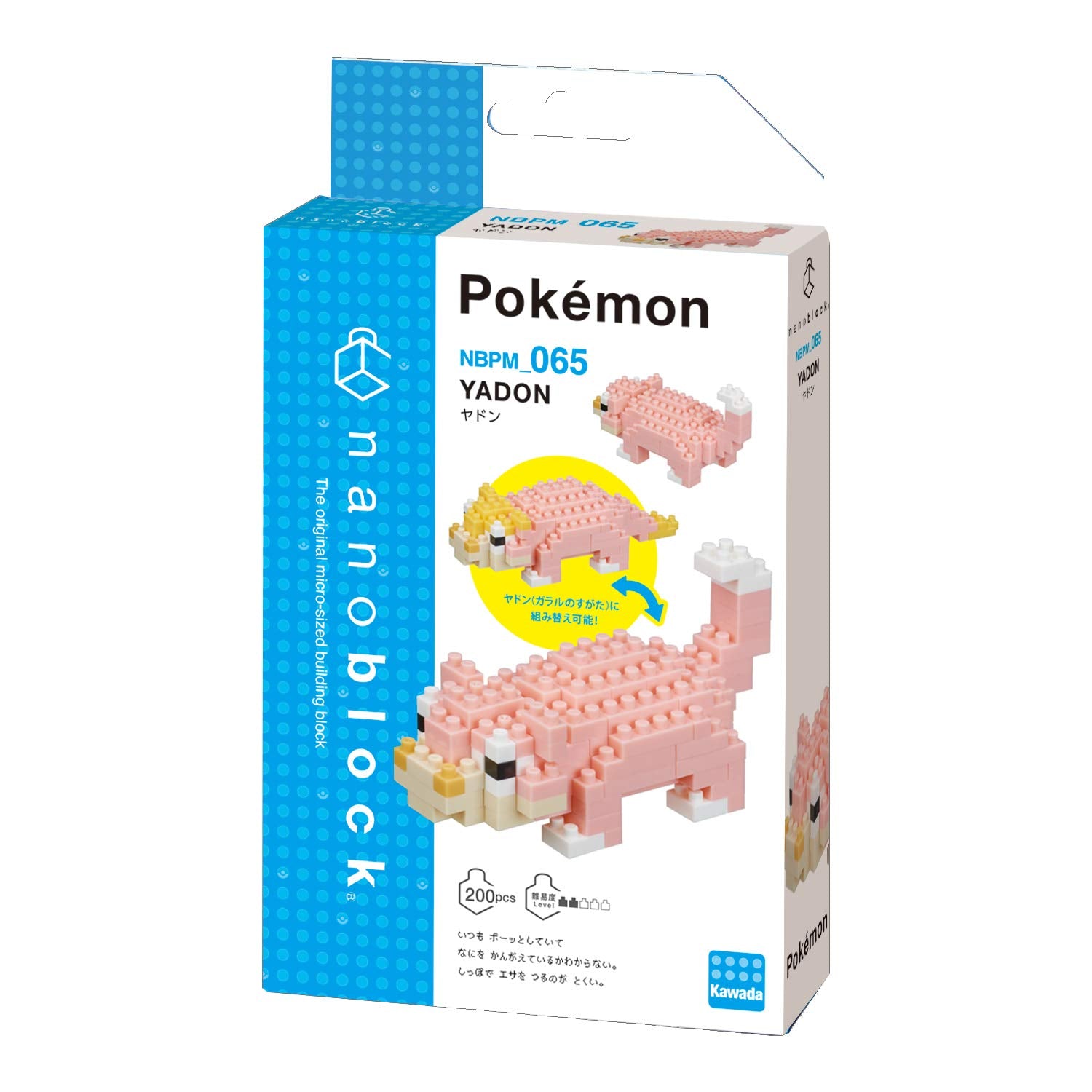 nanoblock - Pokemon - Slowpoke, Pokemon Series Building Kit