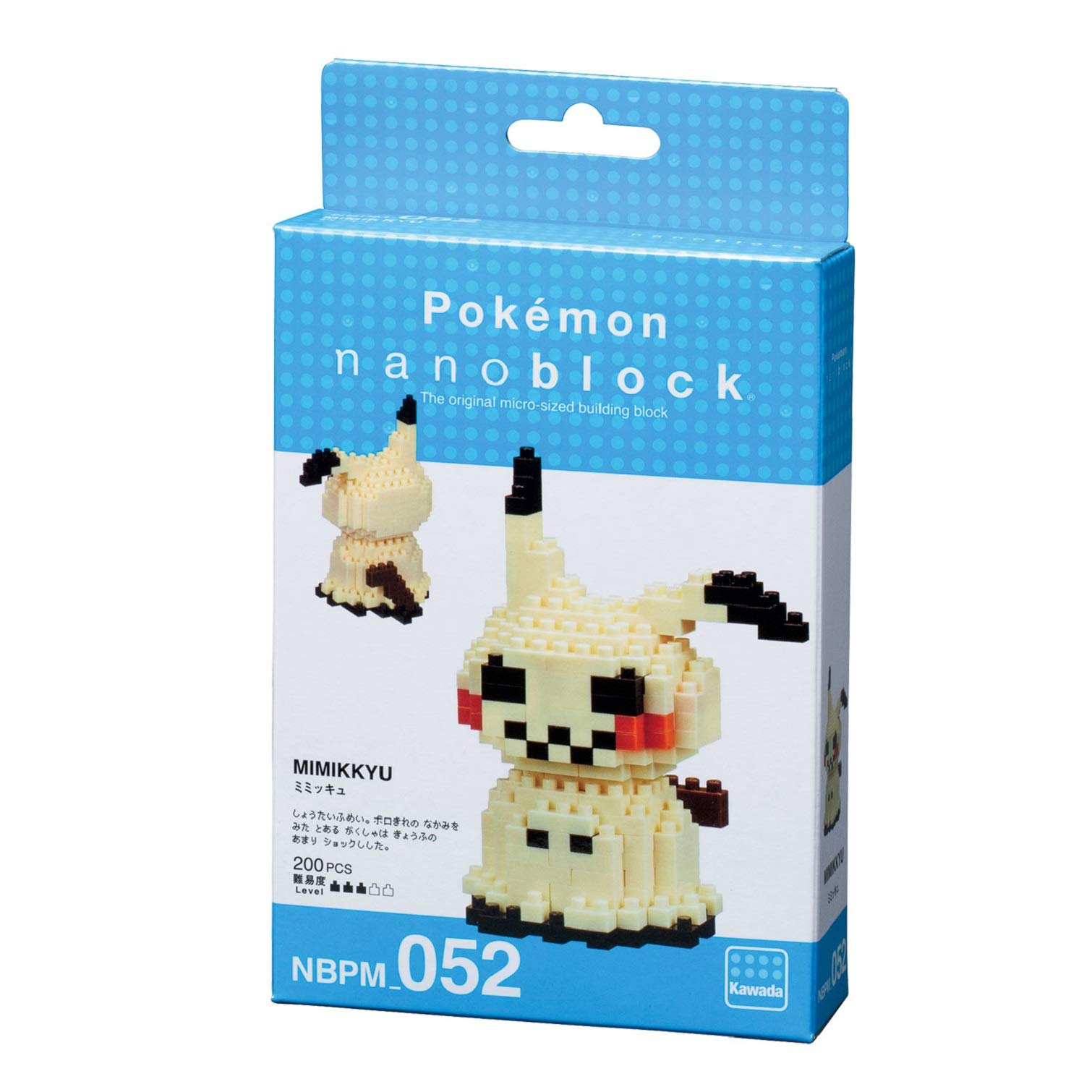 nanoblock - Mimikyu [Pokémon], Pokémon Series Building Kit (NBPM052)