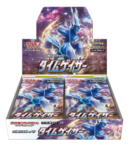 pokemon sword and shield japanese booster box Pokmon Trading Card Game S11 & Lost Abyss Sealed Look no further than the Japanese VSTAR Universe Box Booster Pack Booster Box Prices | Pokemon