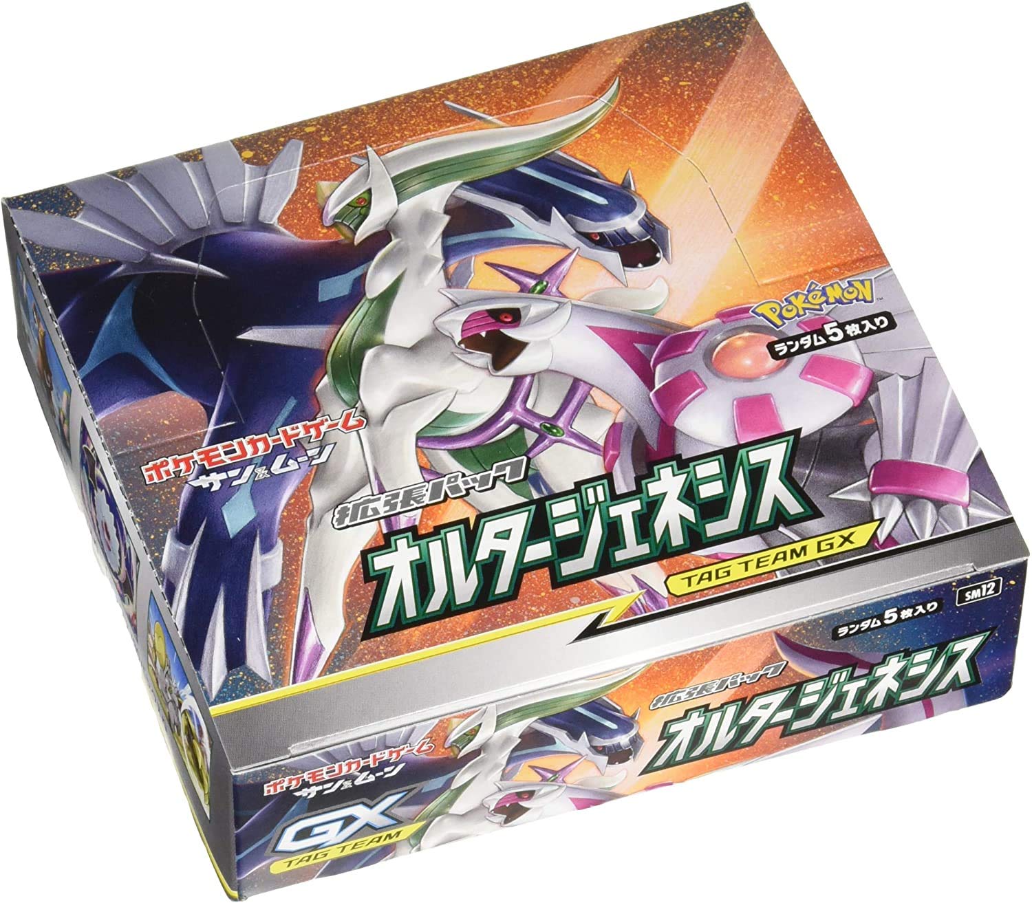 Pokemon Card Game Sun & Moon Expansion Pack Alter Genesis Box (Japanese Version)