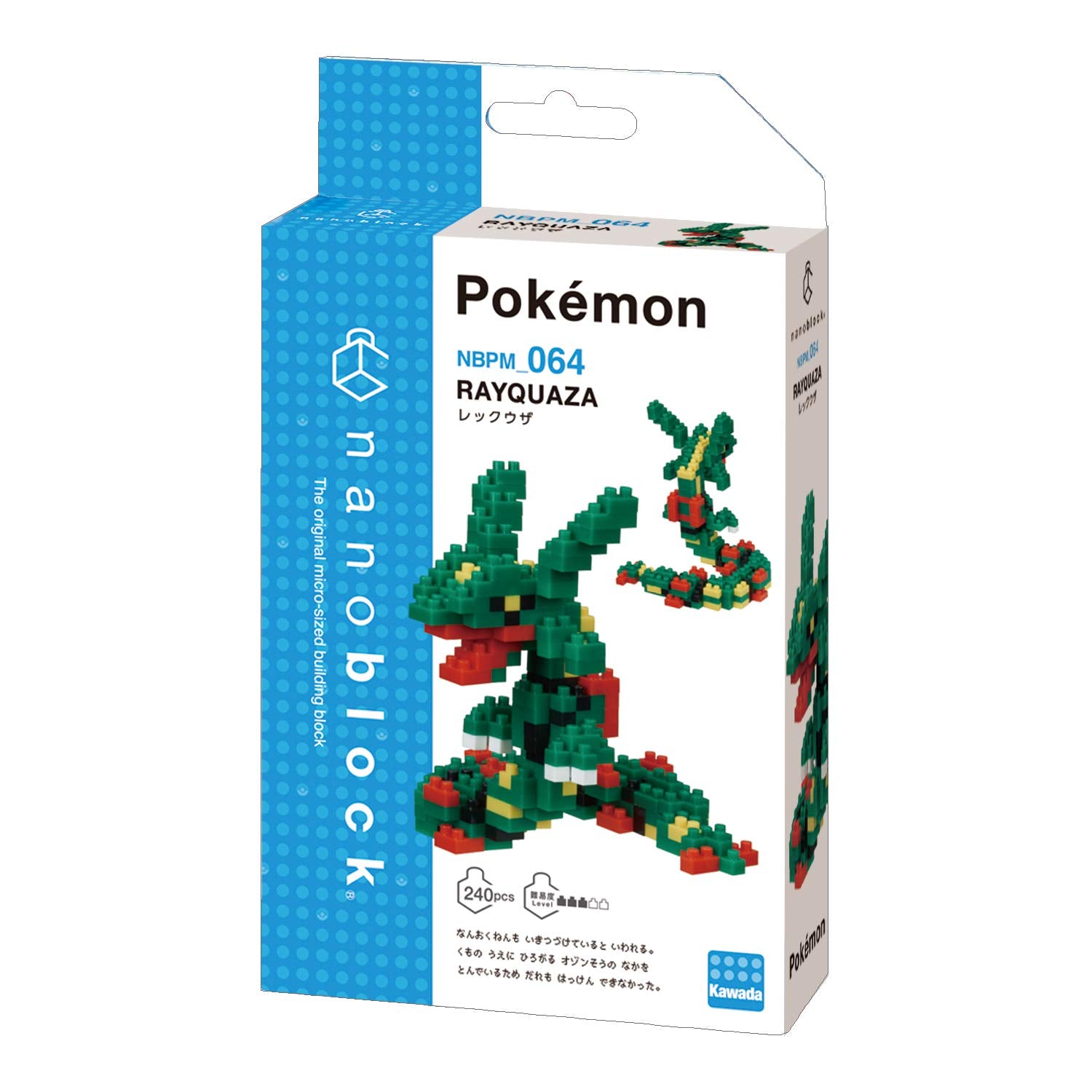 nanoblock - Rayquaza [Pokémon], Pokémon Series Building Kit