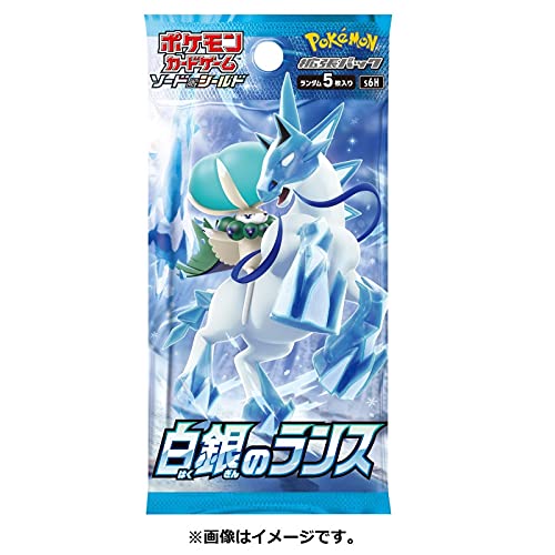 Pokemon TCG Japanese Booster Expansion Box - Silver Lance - 30 Packs S6h