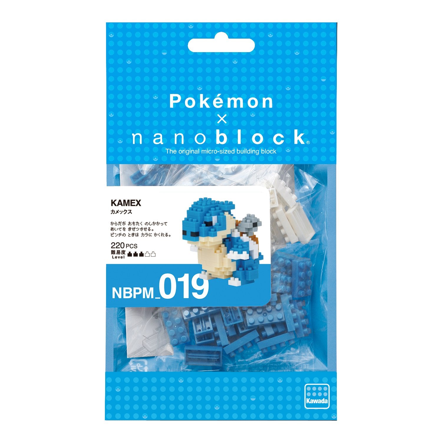 Nanoblock Pokemon - Blastoise, Nanoblock Pokemon Series