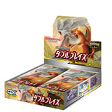 Pokemon TCG SM10 Sun & Moon Double Blaze Expansion Box (Japanese)