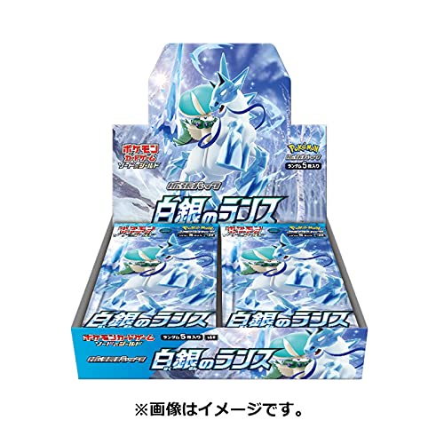 Pokemon TCG Japanese Booster Expansion Box - Silver Lance - 30 Packs S6h