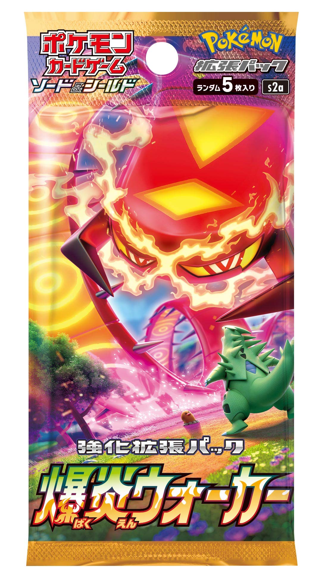 Pokemon Card Game Sword & Shield Expansion Pack Explosion Walker Box