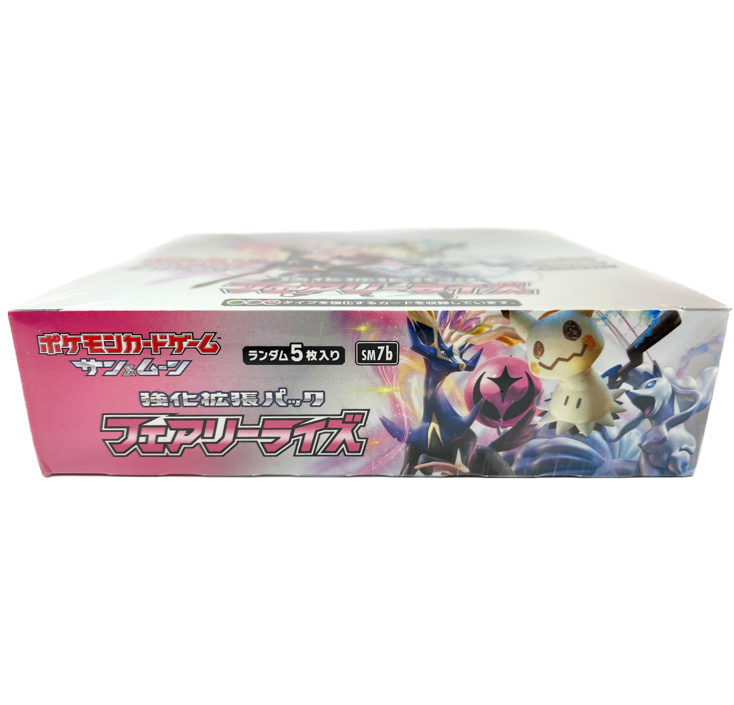 Pokemon Card Game Sun & Moon Reinforcement Expansion Pack Fairy Rise Box Japanese